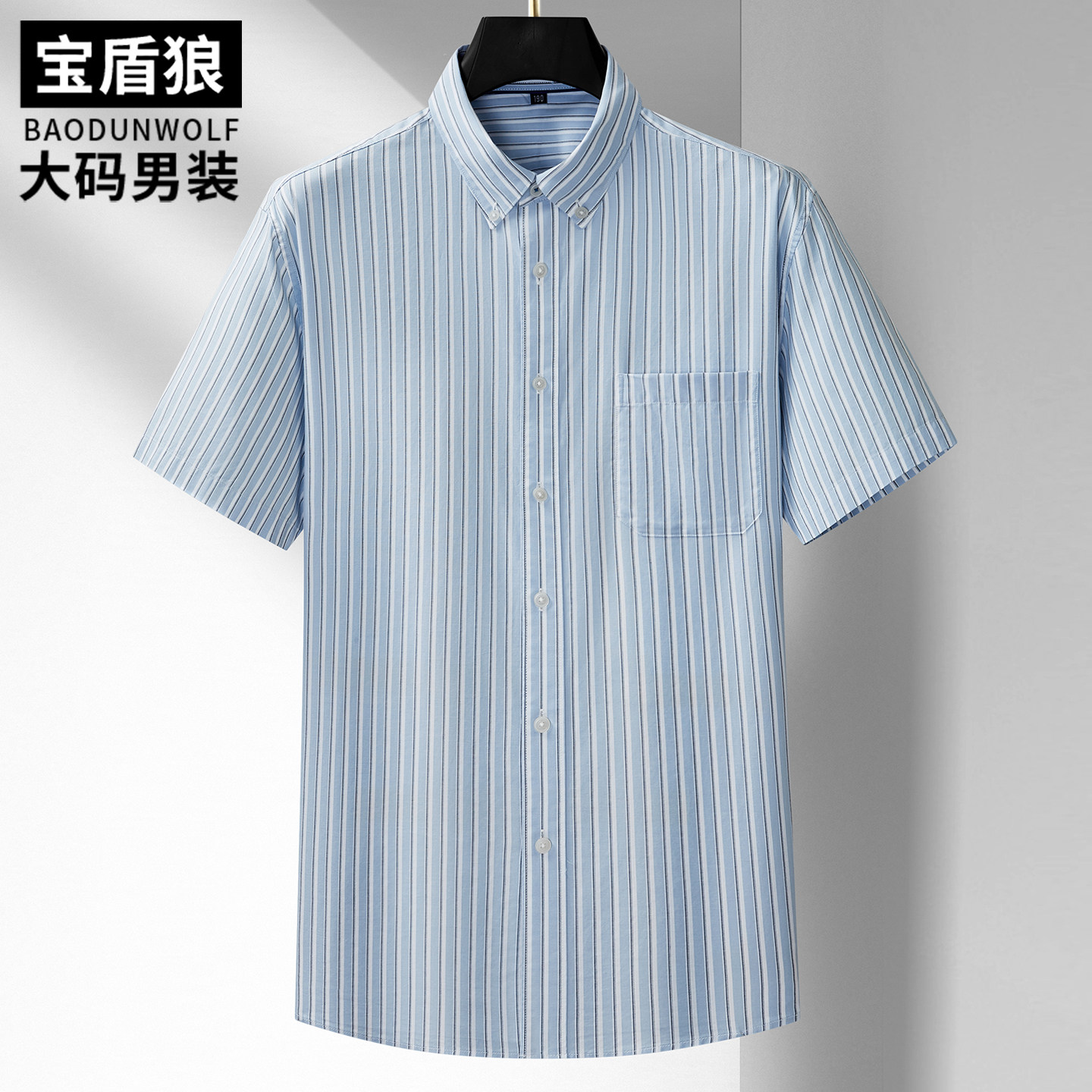 胖子时尚休闲竖条纹短袖衬衣男士加肥加大码夏季薄款纯棉半袖衬衫