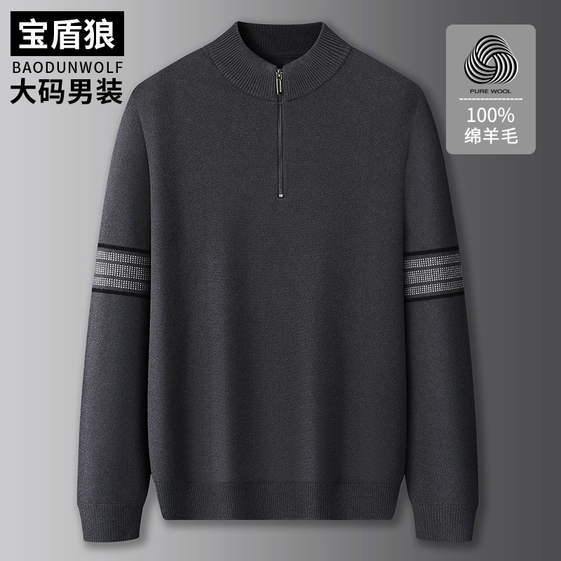 套头半高拉链领长袖纯羊毛衫男加大码上衣秋冬款肥佬毛线衣打底衫