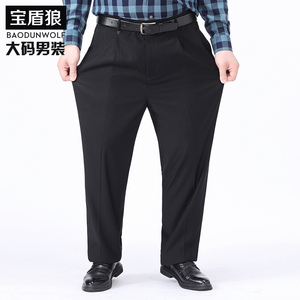 加肥加大胖子男装正装西裤大码直筒中年男士休闲裤肥佬春秋装长裤