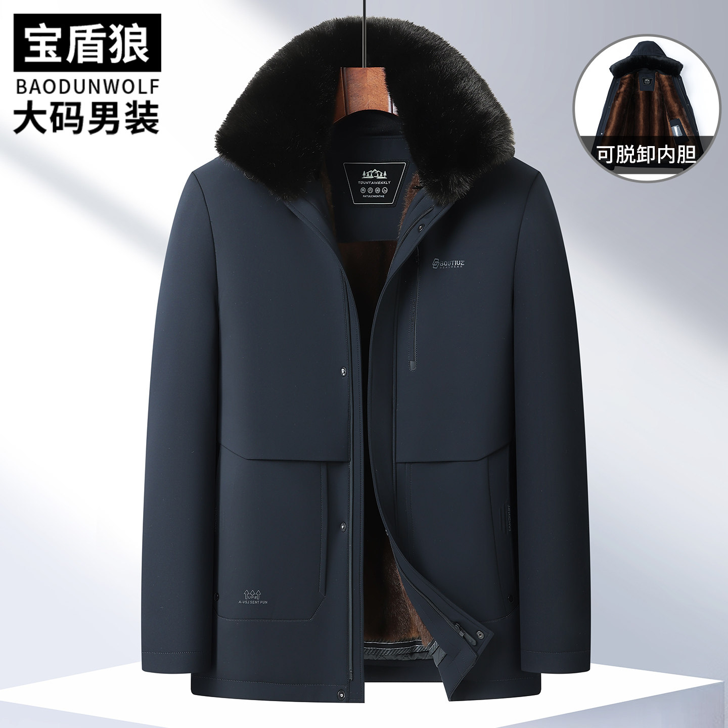 毛内胆棉衣男爸爸装大码保暖外套