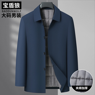冬季爸爸装宽松翻领棉衣保暖外套中年男士加大码行政商务夹克棉服