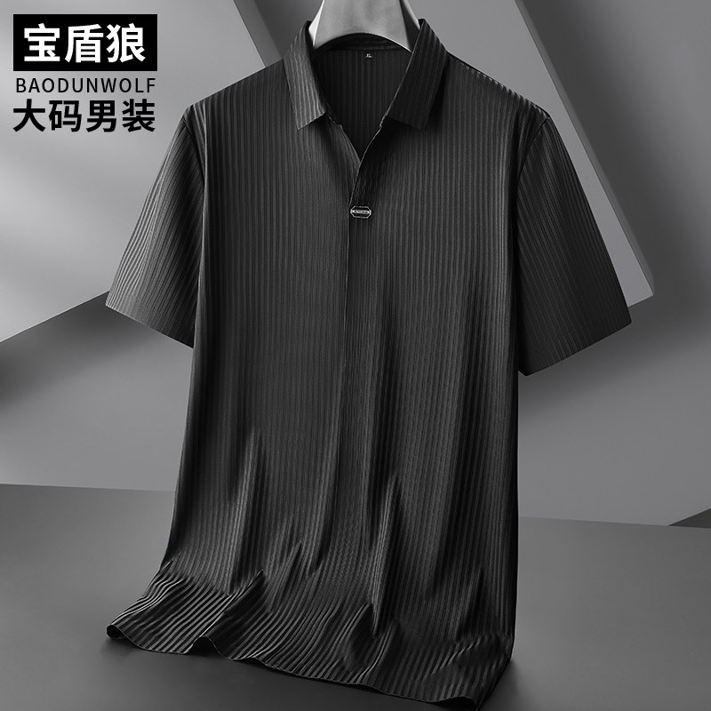 竖条纹V字翻领半袖t恤衫男大码潮流冰丝上衣胖子夏装凉感短袖体恤