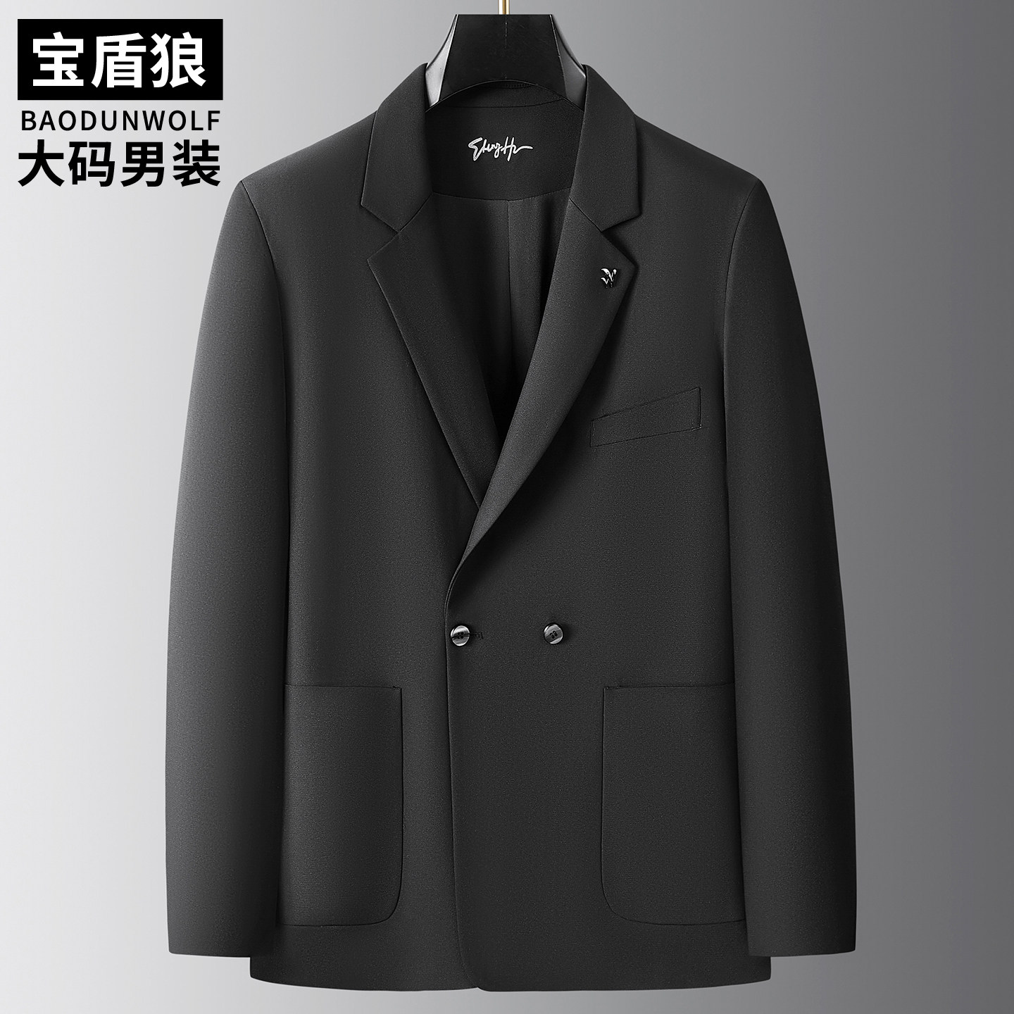 潮流时尚双排扣休闲西服男大码