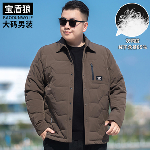 时尚翻领轻薄款羽绒服男大码上衣秋冬季胖子宽松百搭保暖鸭绒外套