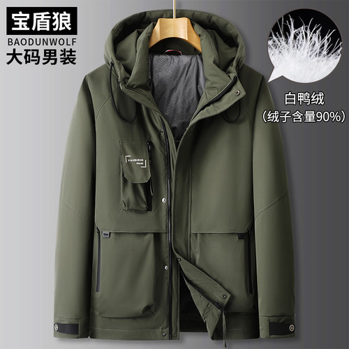 连帽军绿色羽绒服男加肥加大码