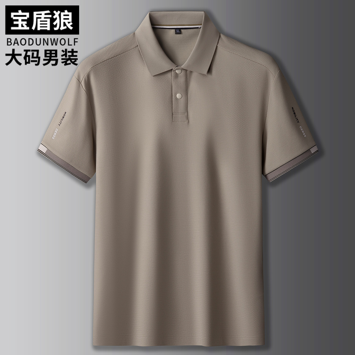 胖子运动休闲翻领短袖T恤夏季薄款棉汗衫男加肥加大码半袖polo衫