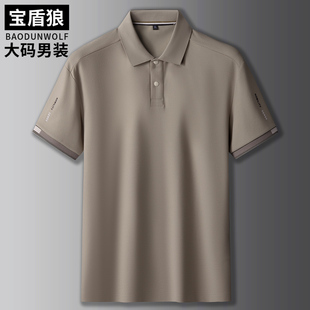 胖子运动休闲翻领短袖T恤夏季薄款棉汗衫男加肥加大码半袖polo衫