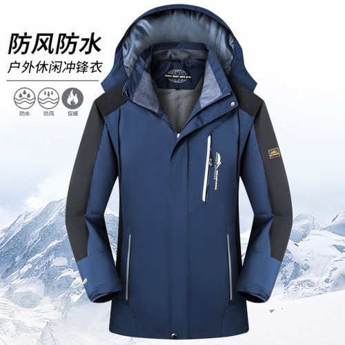 新品特大号肥佬可脱卸帽冲锋衣