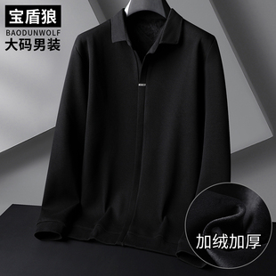 棉质打底衫 冬季 休闲加绒长袖 肥佬时尚 保暖套头翻领卫衣男加肥大码