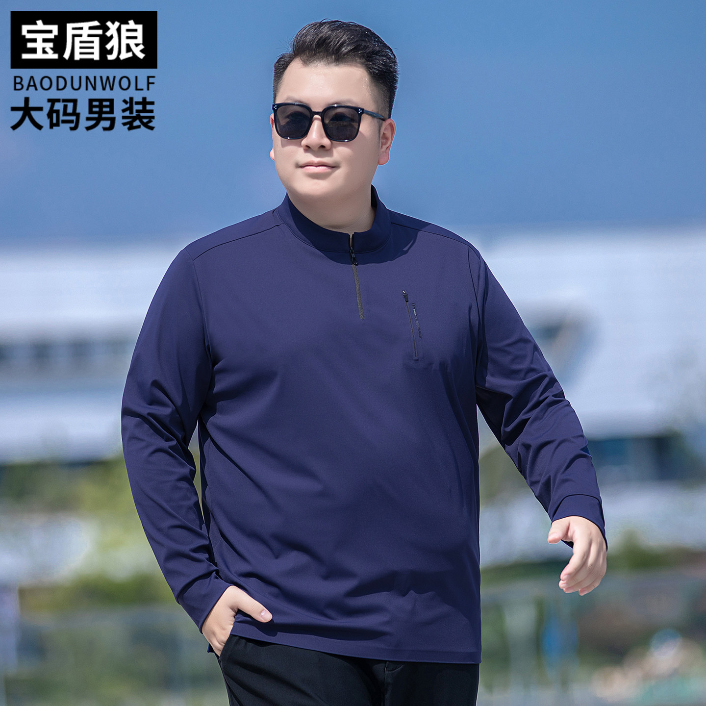 秋季新款运动长袖体恤衫男大码套头上衣胖哥宽松百搭免烫弹力T恤