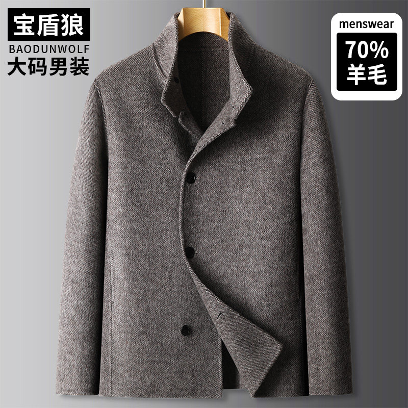胖子休闲宽松立领羊毛双面呢大衣
