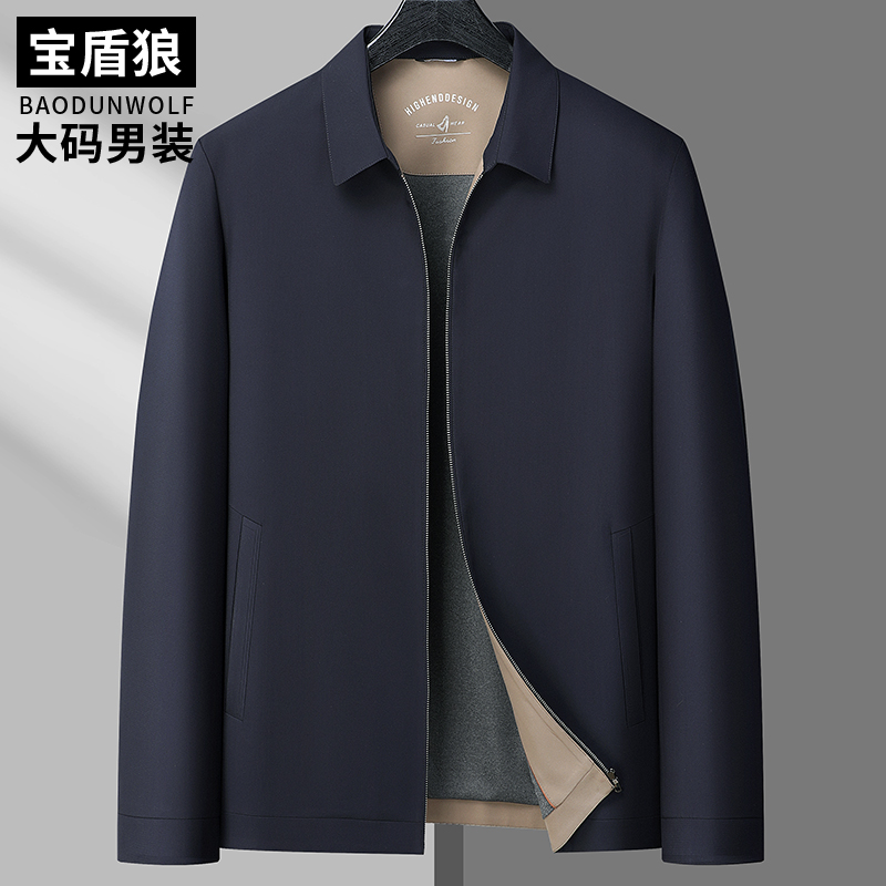 经典夹克男商务翻领大码