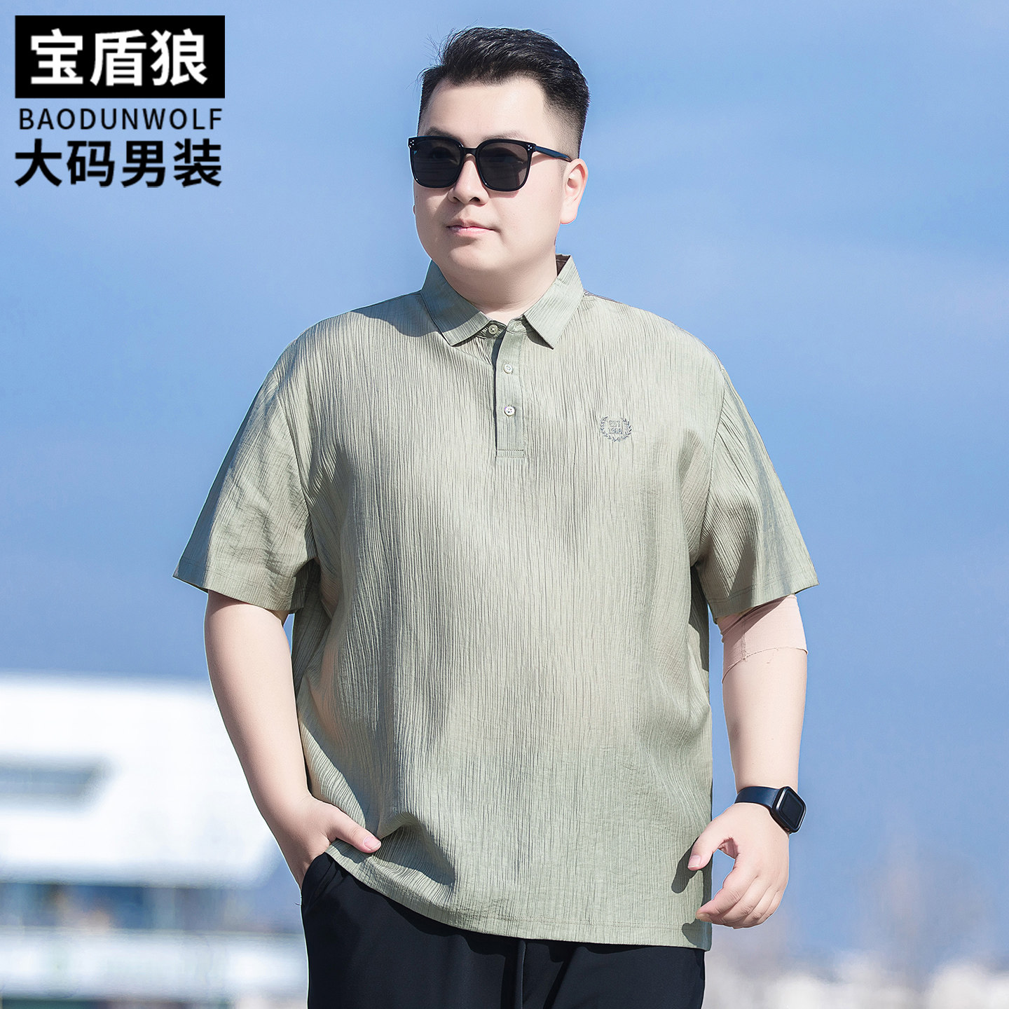 宽松大码男士凉感短袖polo衫夏季薄款莱赛尔上衣胖子休闲翻领T恤