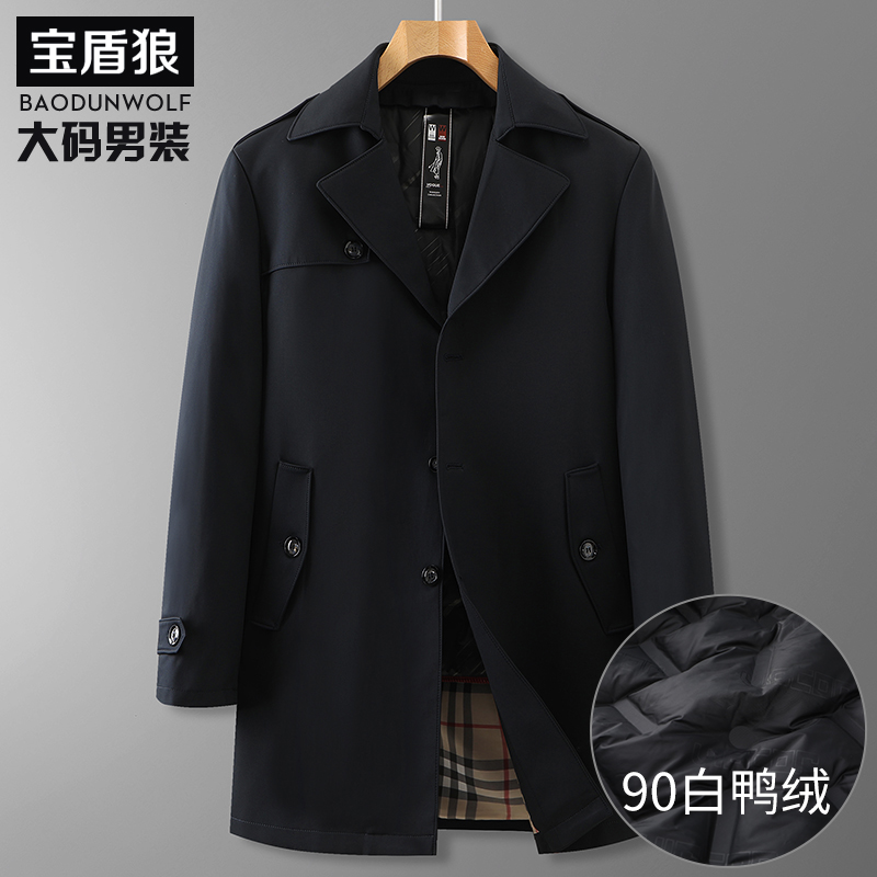 宝盾狼加大码男士可脱卸羽绒内胆风衣外套特大号肥佬宽松披风外套