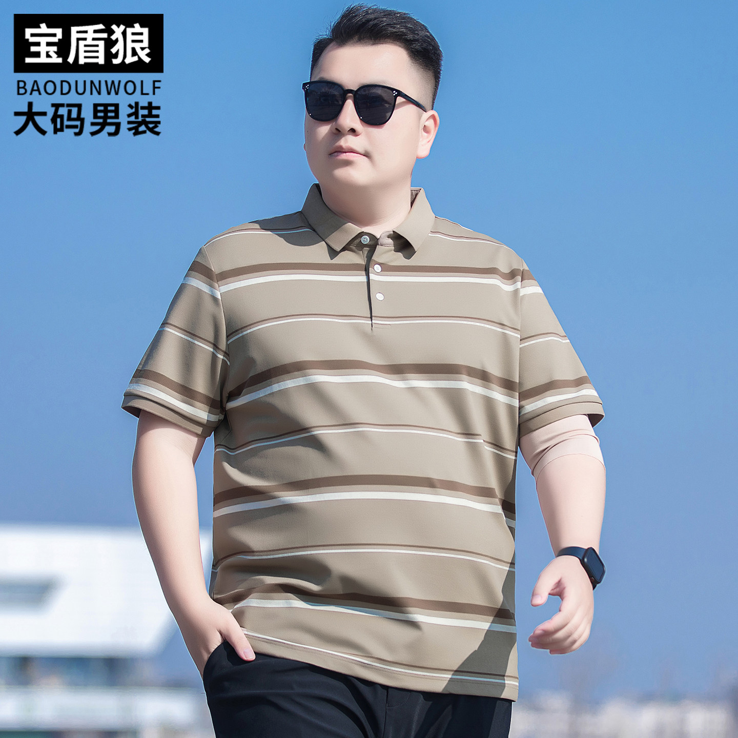 胖子宽松休闲条纹半袖polo衫夏季男士加肥大码海魂短袖翻领棉T恤