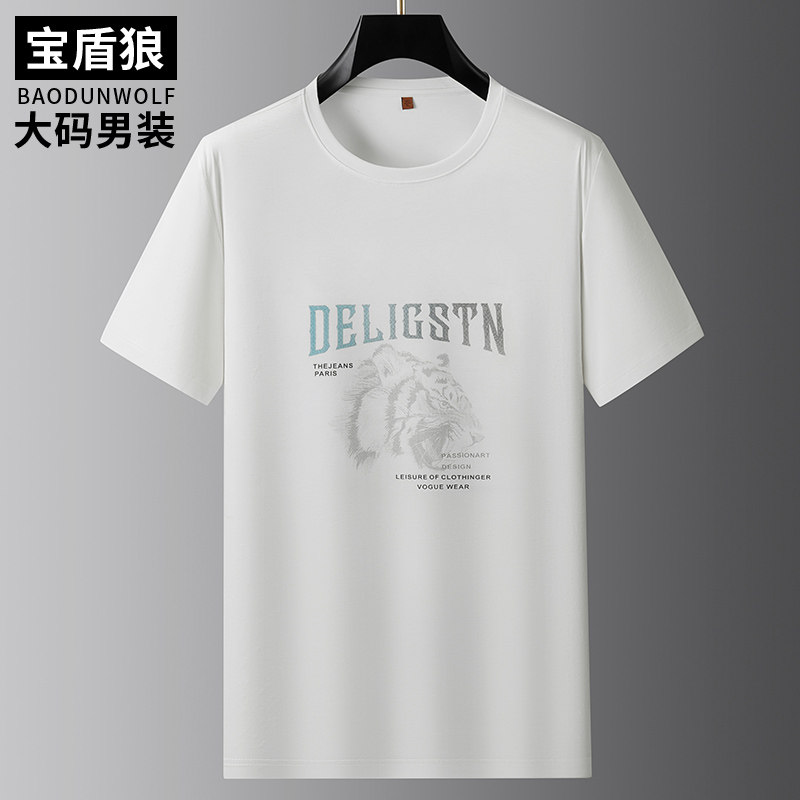 加肥加大码宽松圆领体恤男半袖衫