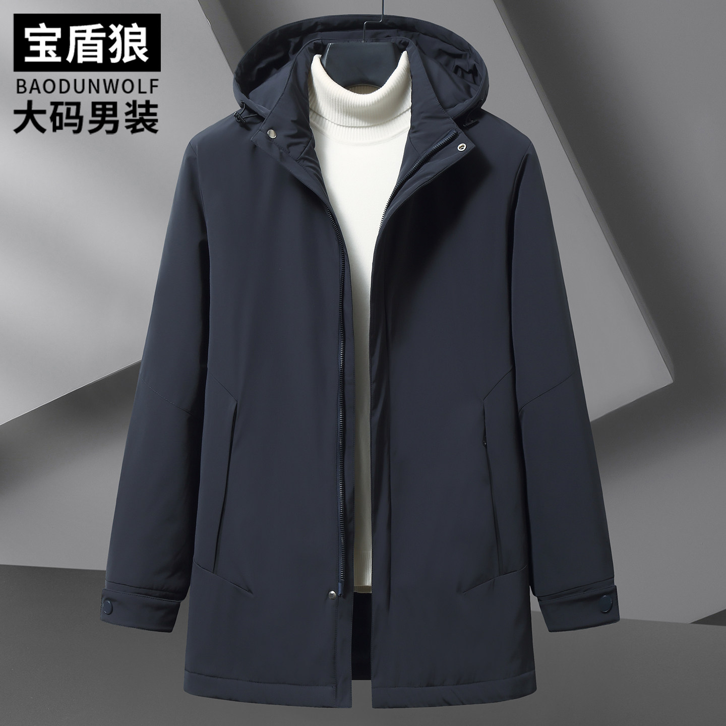 中长款可脱卸帽棉服男宽松大码