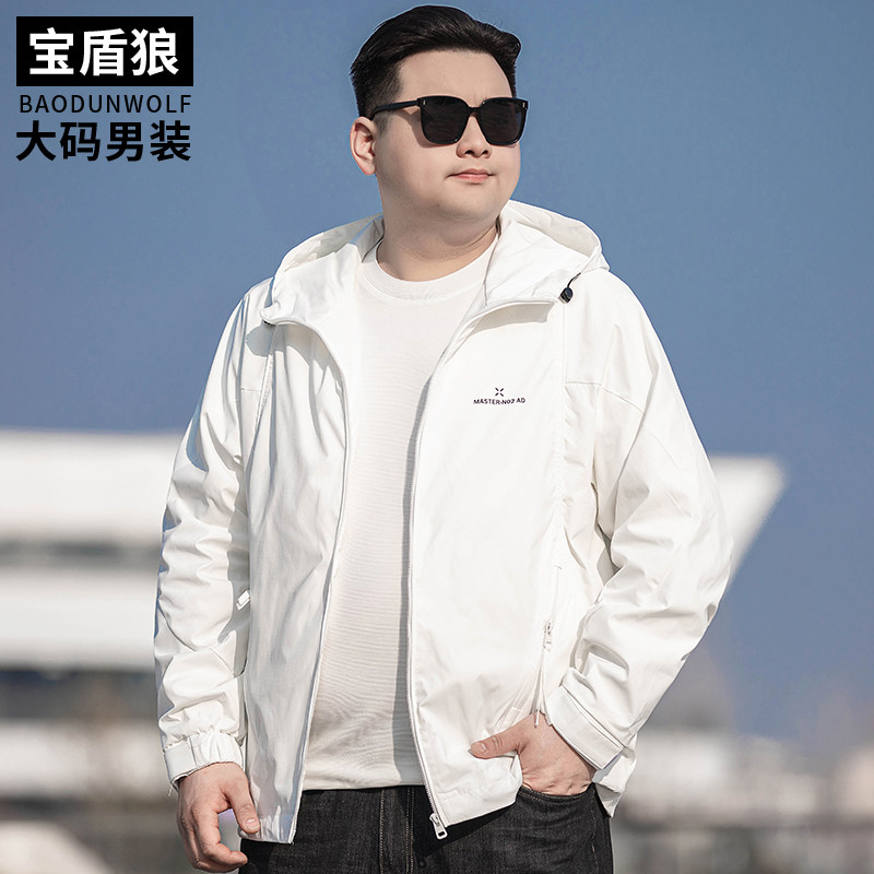 春季户外防风夹克男士加肥加大码上衣胖子运动休闲连帽插肩袖外套