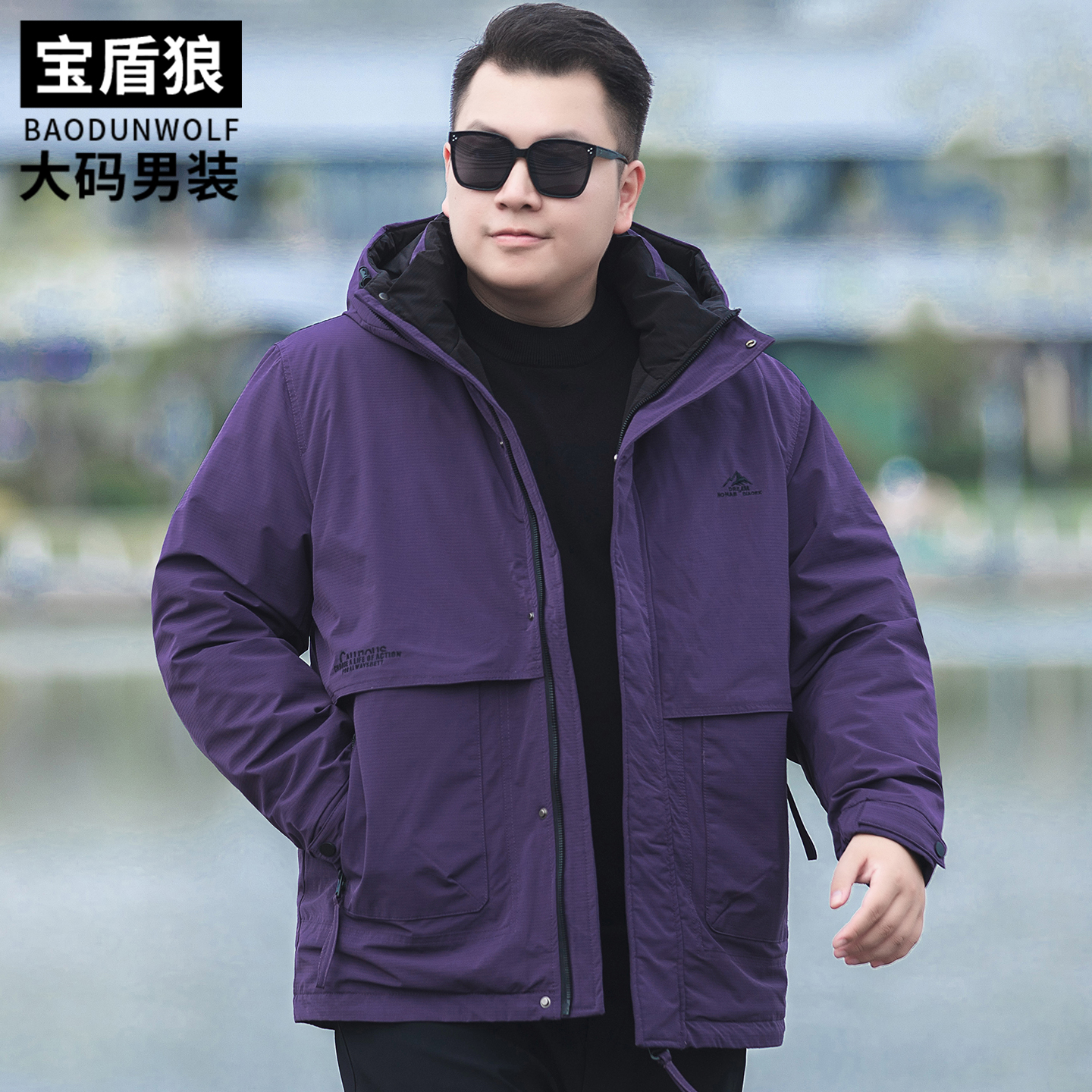 胖子时尚加厚款防寒保暖棉衣外套冬季男士加肥加大码防风连帽棉服