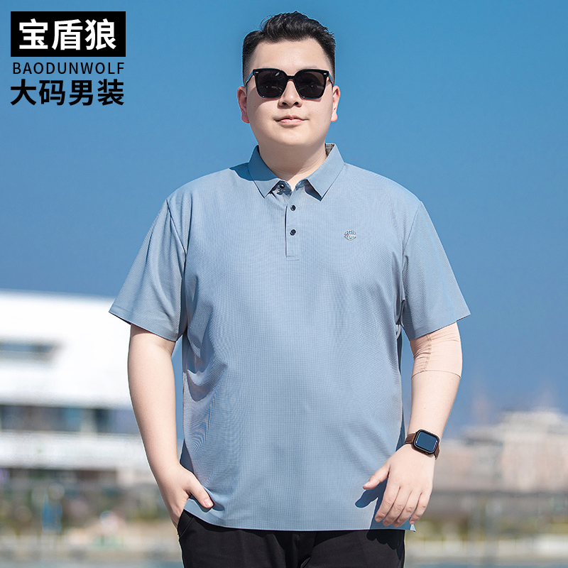 加肥大码短袖t恤男商务休闲上衣胖子运动夏装冰丝凉感免烫polo衫