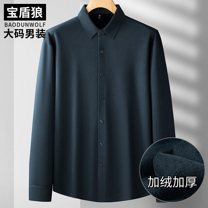 加绒加厚纯色百搭长袖衬衫男大码