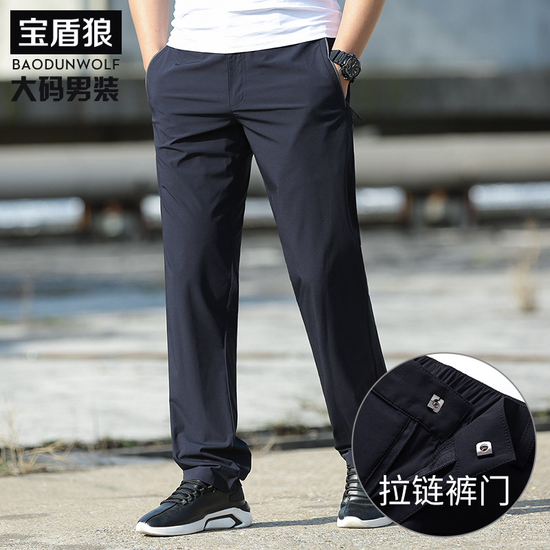 夏季薄款男士冰丝运动长裤加大码弹力空调裤胖子宽松直筒休闲裤