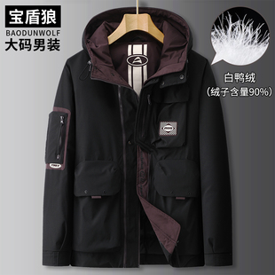 派克工装羽绒服男加肥大码冬季防寒外套肥佬时尚连帽多口袋羽绒衣
