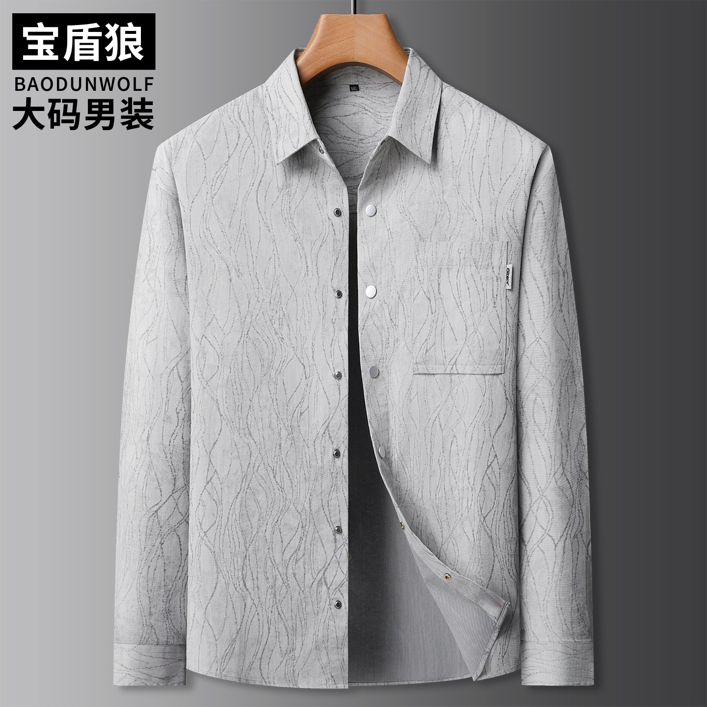 春季新款夹克衬衫男加肥加大