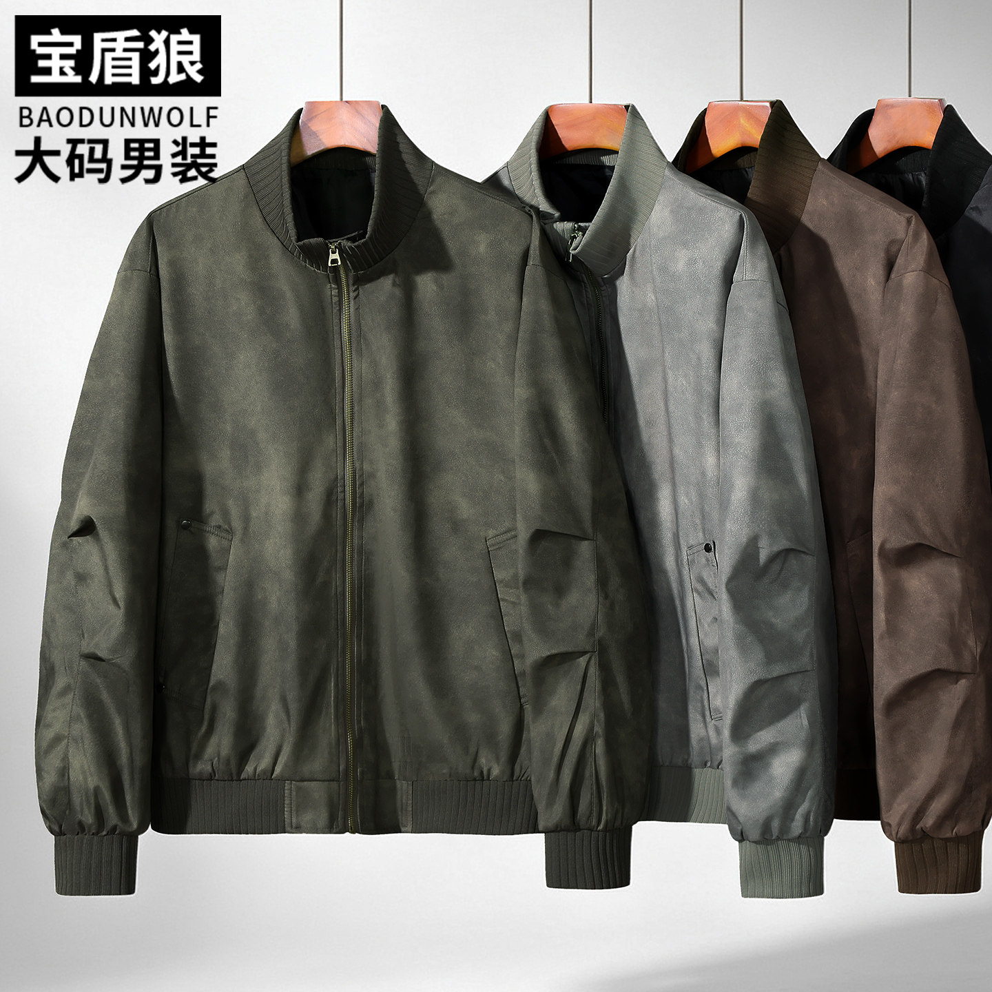 春秋新款飞行夹克男士大码