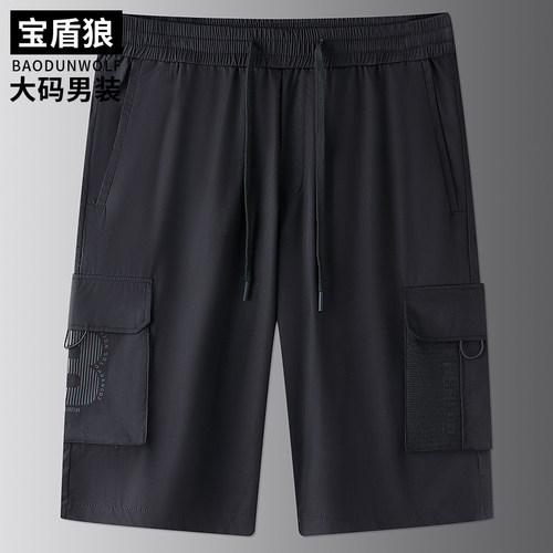 冰丝棉弹多口袋短裤男加大码