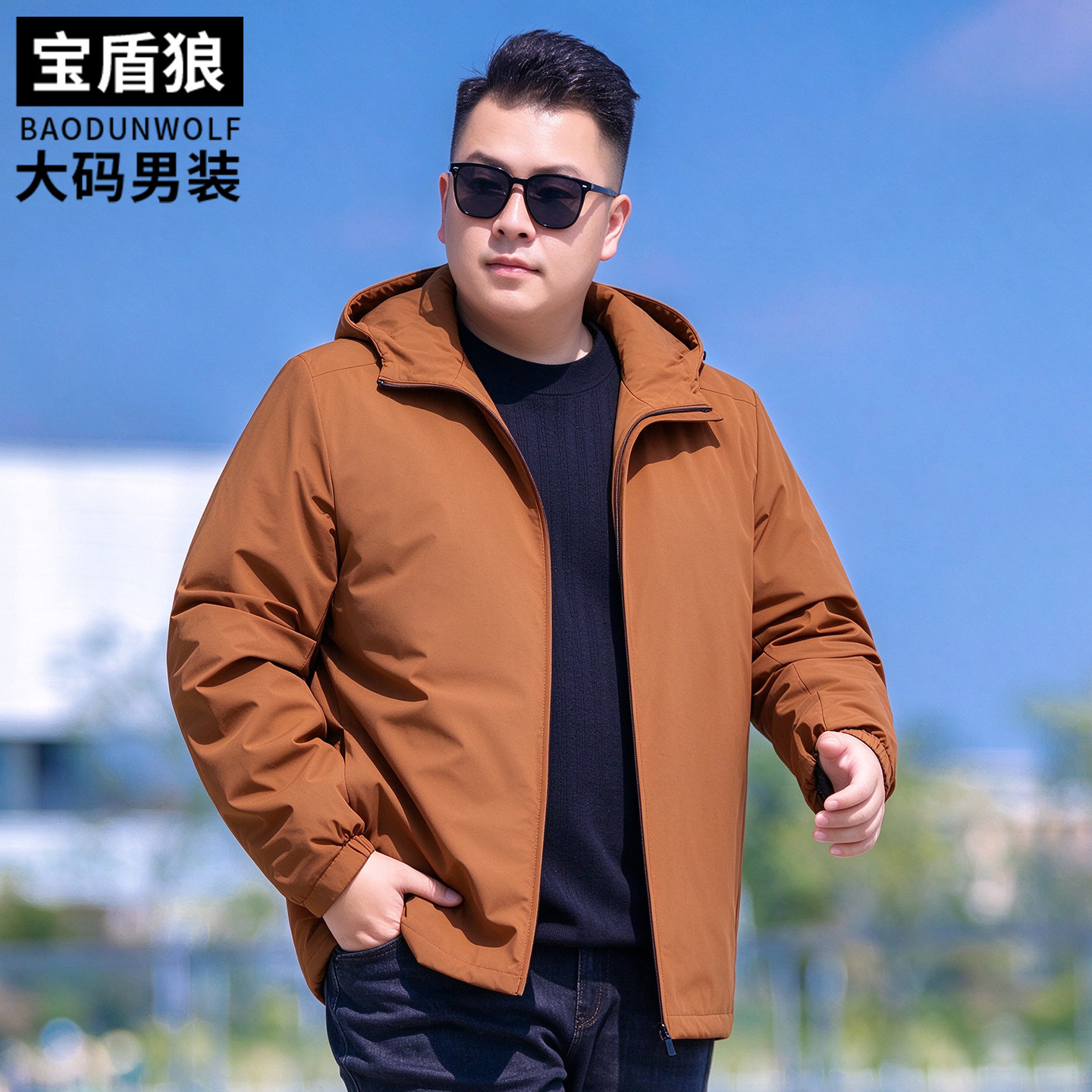 户外连帽棉服夹克男加肥加大码