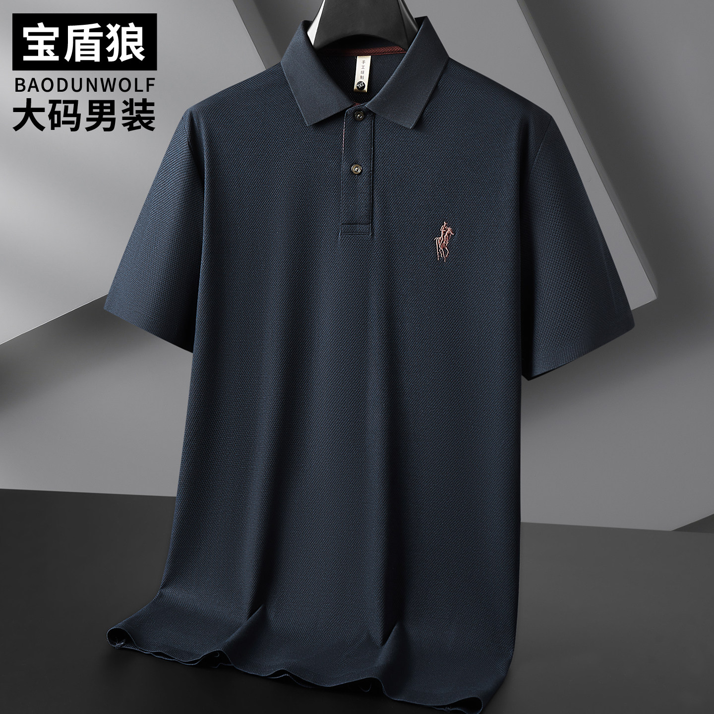 胖子宽松大码刺绣短袖polo衫男加肥加大夏季薄款翻领半袖棉质t恤