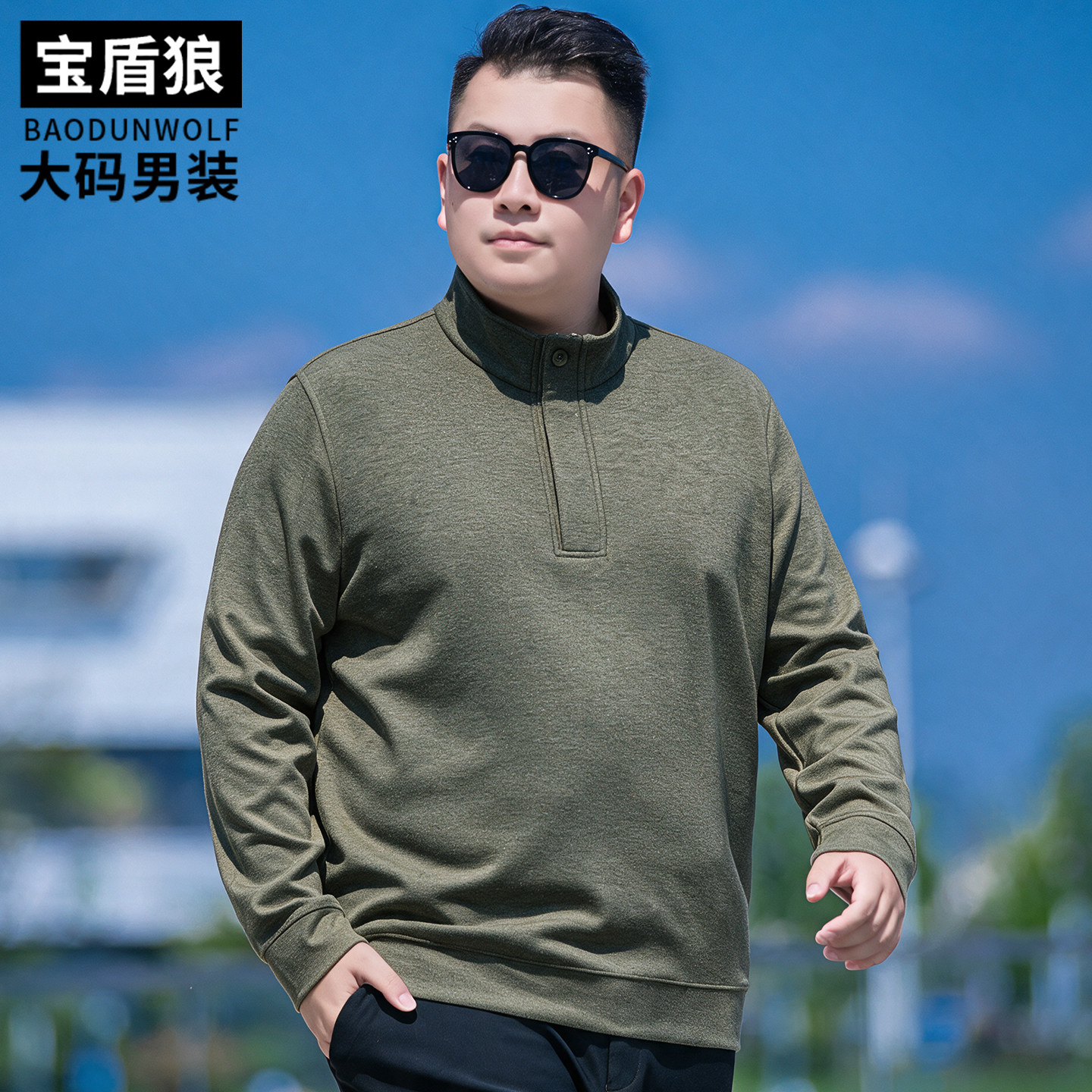 胖哥宽松休闲醋酯纤维长袖卫衣