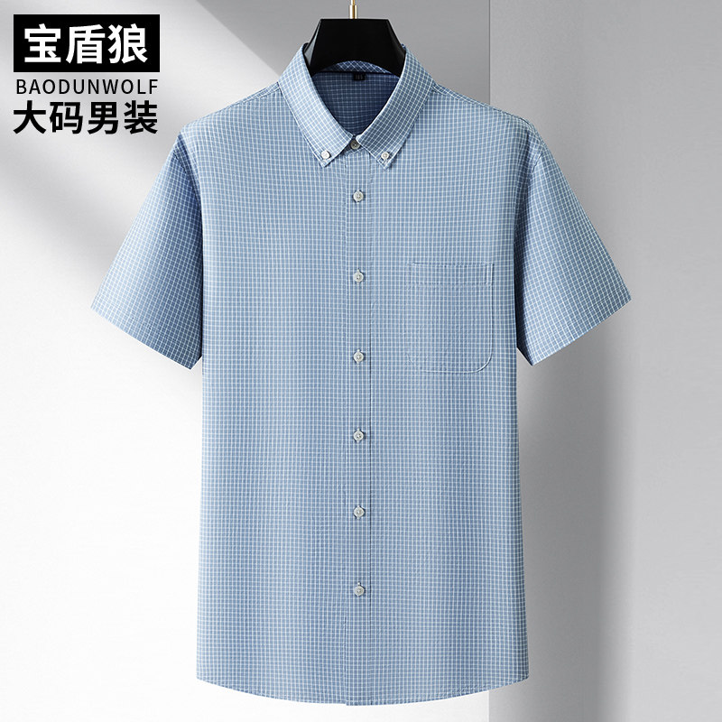 加肥大码棉质短袖衬衫男夏季薄款