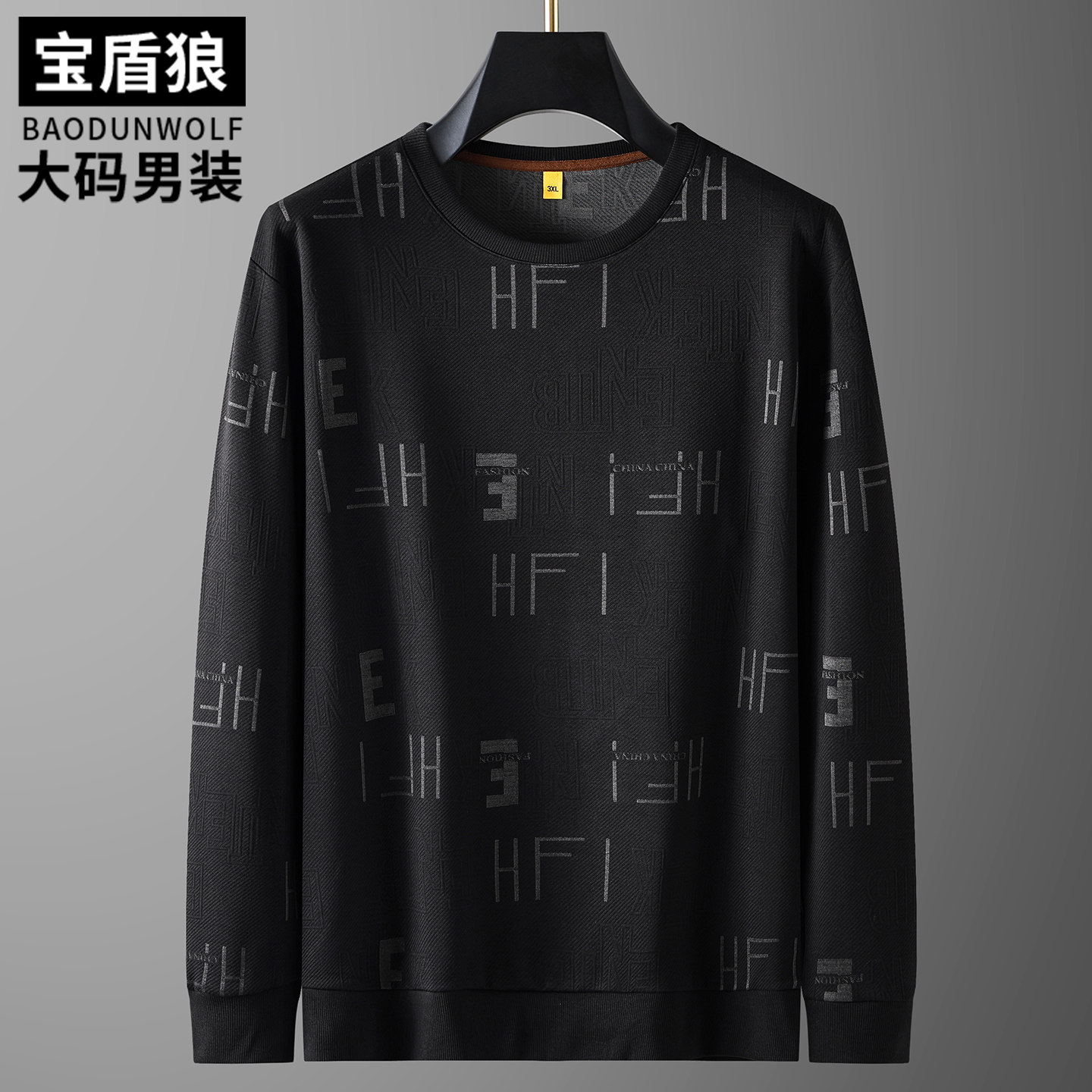 加肥加大码印花卫衣男长袖上衣服