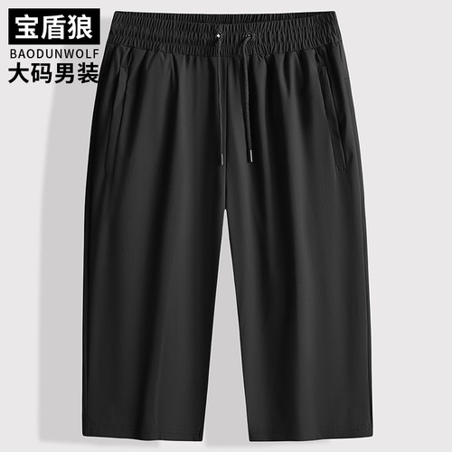 运动七分裤男加肥加大冰丝高弹力