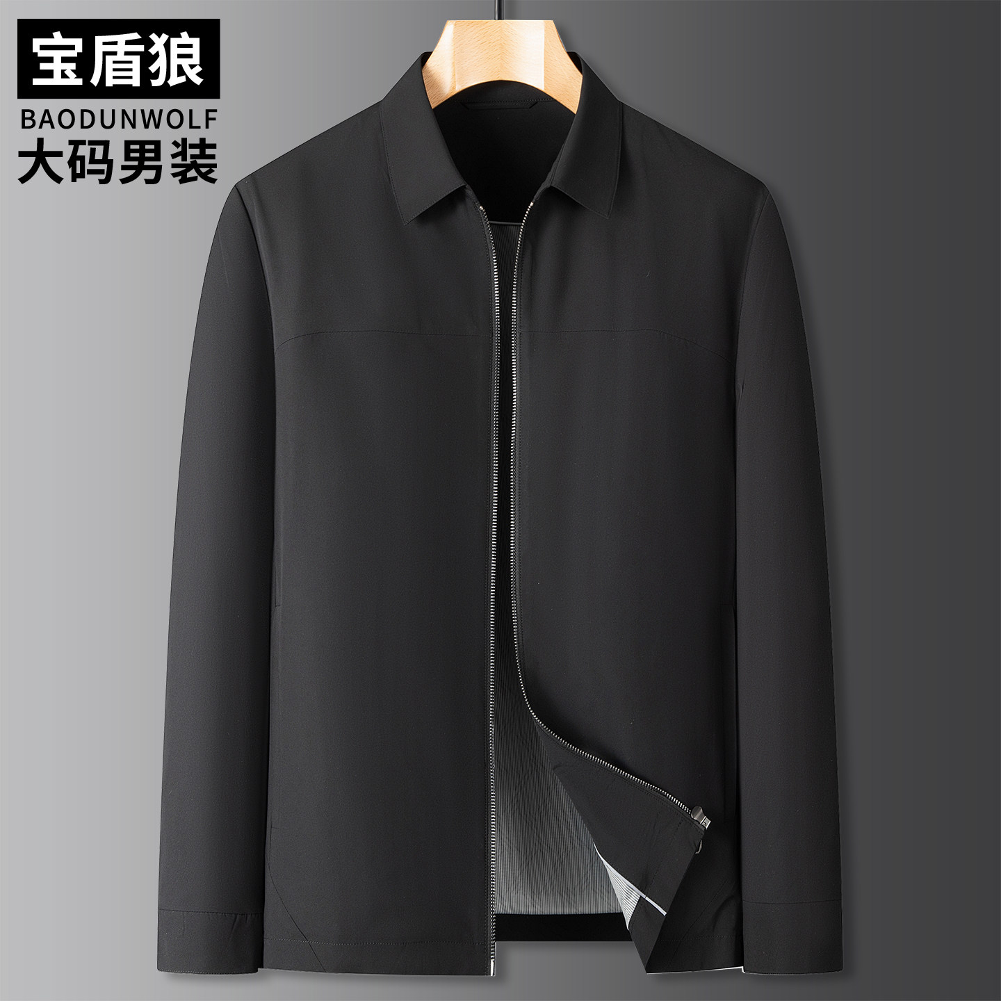 商务休闲翻领夹克男装加肥大码厅局风外套肥佬宽松春季行政茄克衫