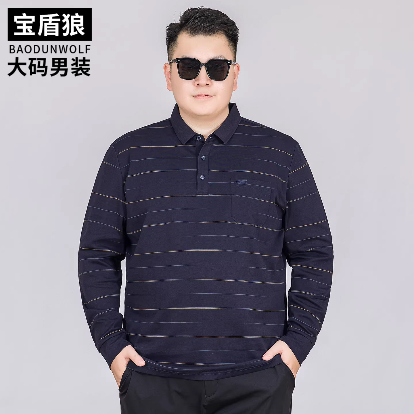 春季新款大码男士条纹长袖polo衫中年爸爸装上衣肥佬翻领棉质T恤