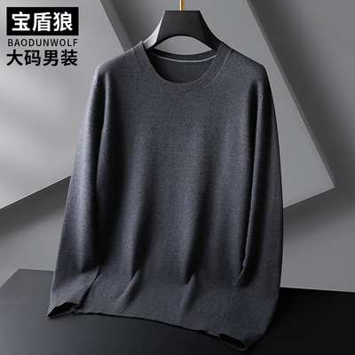 羊毛混纺针织衫男加肥加大码