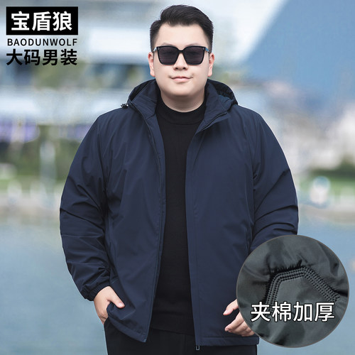 胖子宽松大码可脱卸帽防风棉衣
