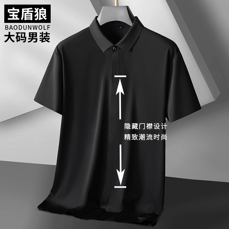 遮肚显瘦套头短袖衬衫男大码