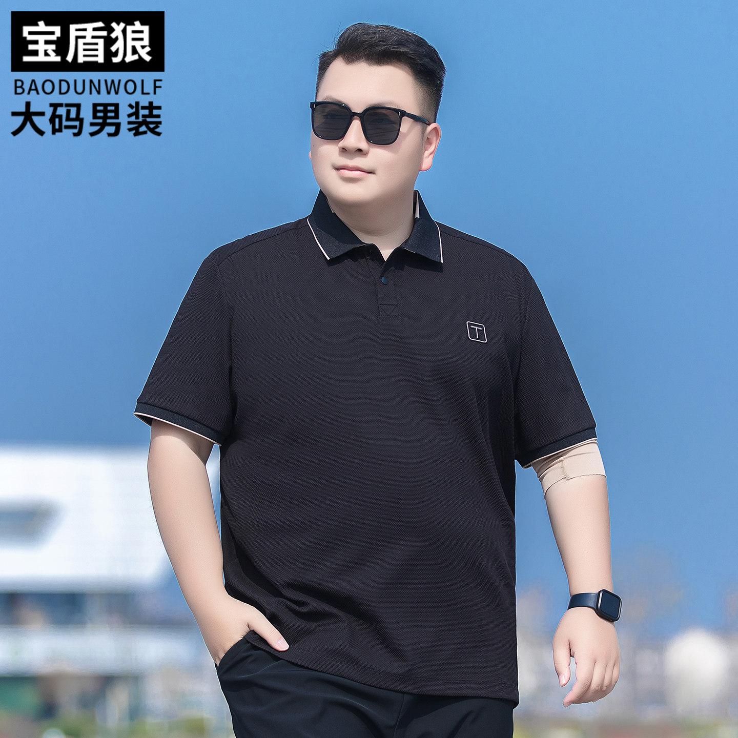 时尚冰丝棉短袖polo衫男装加大码夏季上衣胖子宽松高级感半袖t恤