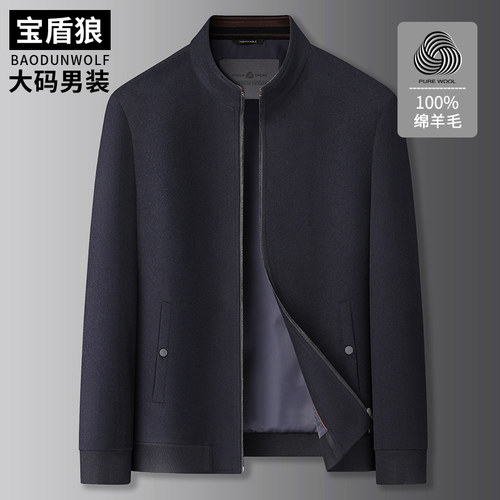 100%绵羊毛呢大衣男加大码