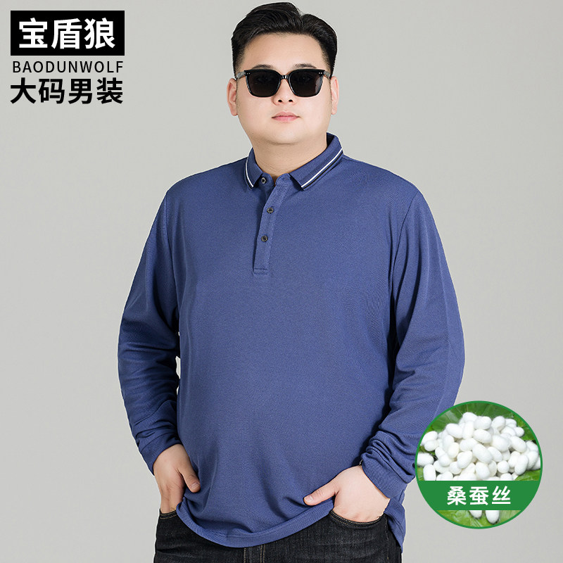 加肥加大polo衫男长袖含桑蚕丝秋季上衣肥佬大码宽松棉质翻领T恤