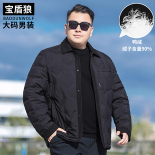 胖子休闲百搭翻领羽绒服时尚外套男士大码冬装新款保暖羽绒夹克衫
