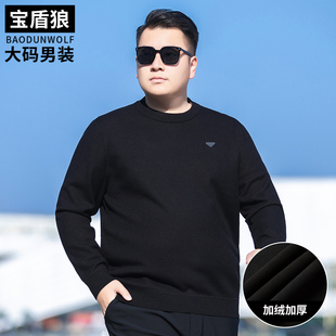 冬季新款保暖长袖针织衫男装大码外套胖子休闲加绒加厚毛衣打底衫