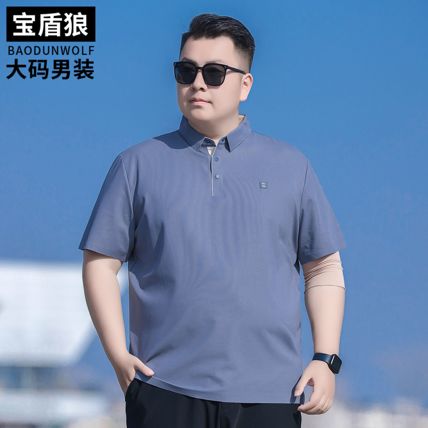 运动休闲短袖T恤男加肥加大夏季翻领汗衫肥佬宽松冰丝凉感polo衫