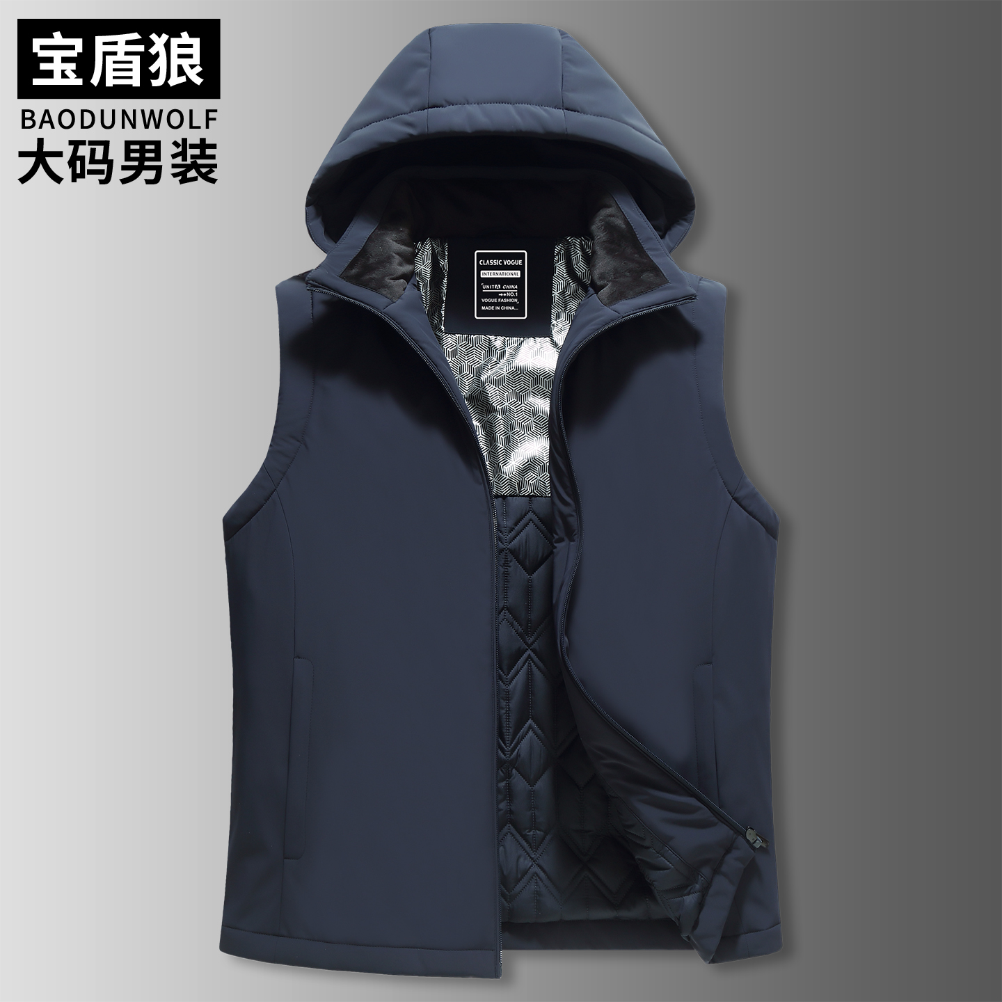 棉服马甲男加大码可脱卸帽保暖坎肩胖子时尚休闲冬装无袖棉衣外套