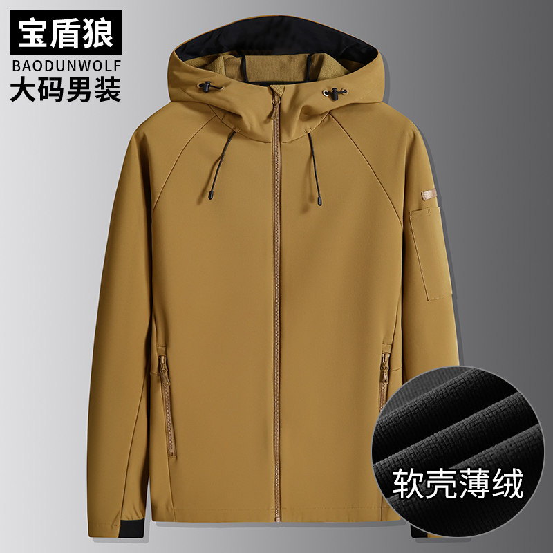 宝盾狼运动户外大码男士软壳冲锋衣外套大号宽松弹力连帽薄绒夹克