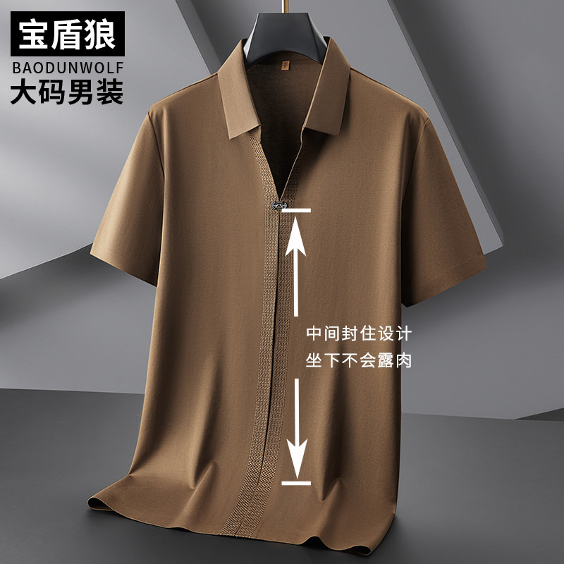 时尚套头翻领短袖衬衫男加肥大码
